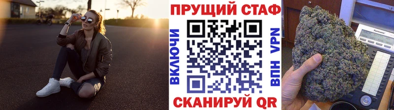 Названия наркотиков Волжский Конопля  Амфетамин  Alpha-PVP  ГАШ  Кокаин  Мефедрон 
