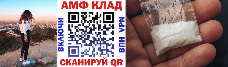 Амфетамин Premium Волжский