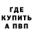 Альфа ПВП СК КРИС Touchy banana