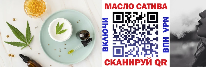 Canna-Cookies конопля Волжский