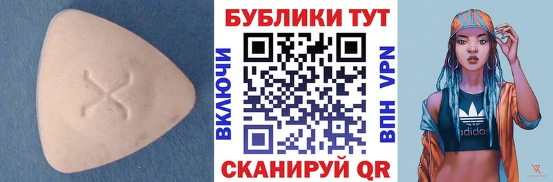 что такое Волжский Экстази VHQ