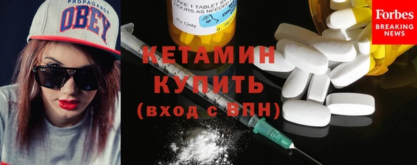 прущие грибы Богородицк