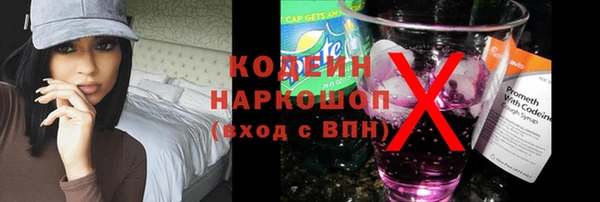 ALPHA PVP Богородск