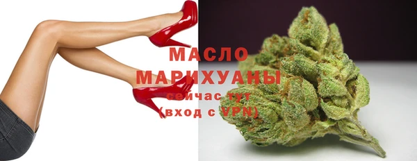 ALPHA PVP Богородск