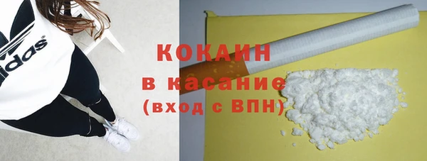 ALPHA PVP Богородск