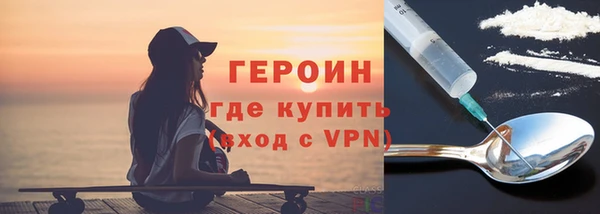 ALPHA PVP Богородск