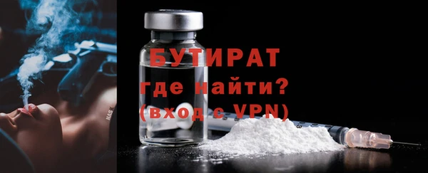 прущие грибы Богородицк
