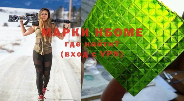 ALPHA PVP Богородск