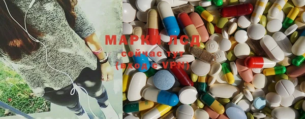 ALPHA PVP Богородск