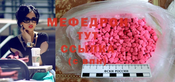 прущие грибы Богородицк