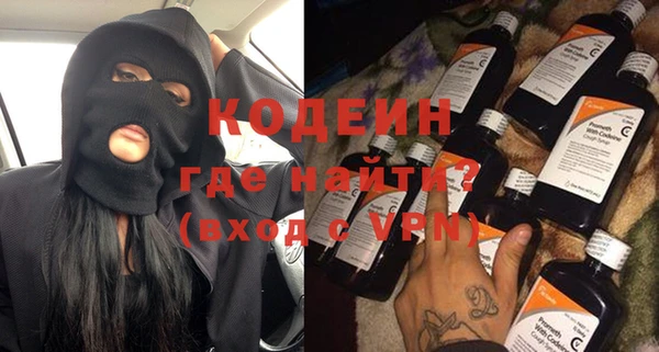 ALPHA PVP Богородск