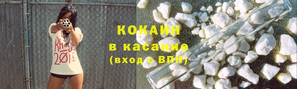 ALPHA PVP Богородск