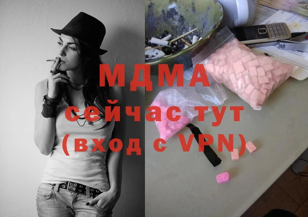 прущие грибы Богородицк
