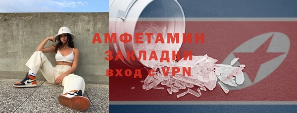 ALPHA PVP Богородск