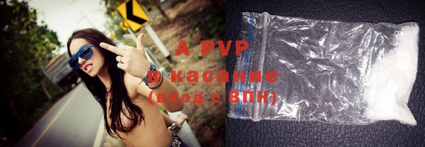 ALPHA PVP Богородск
