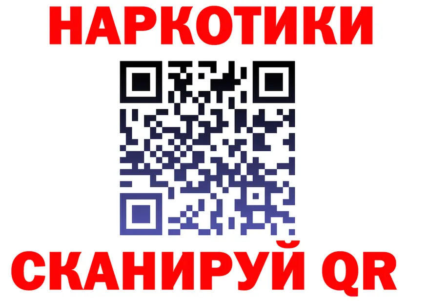 БУТИРАТ Butirat ссылка это OMG Волжский