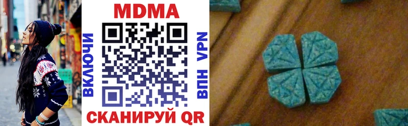 MDMA crystal  Волжский 
