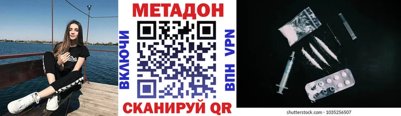 kraken   хочу наркоту  Волжский  Метадон кристалл 