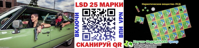 Марки N-bome 1500мкг  блэк спрут сайт  Волжский 